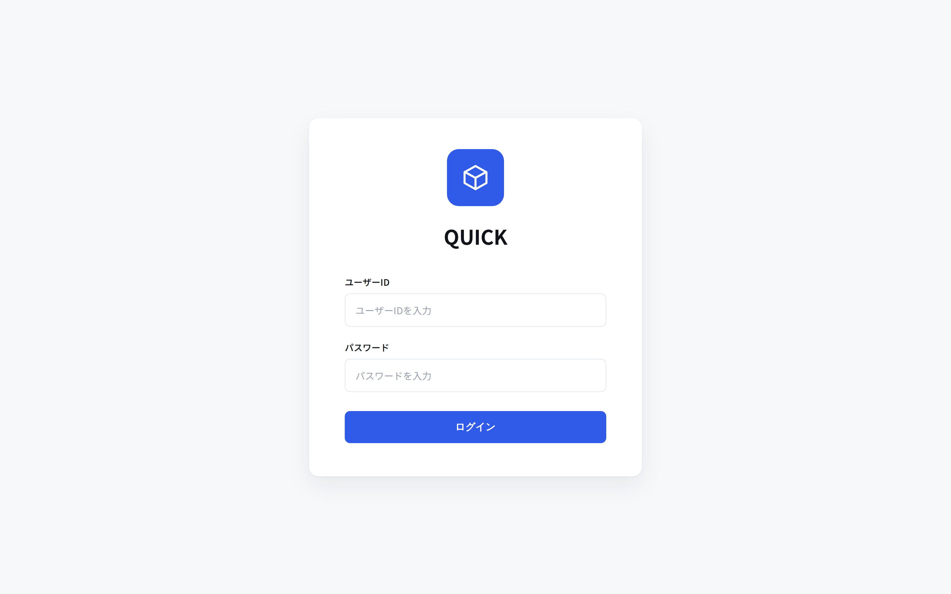 Quick — 5