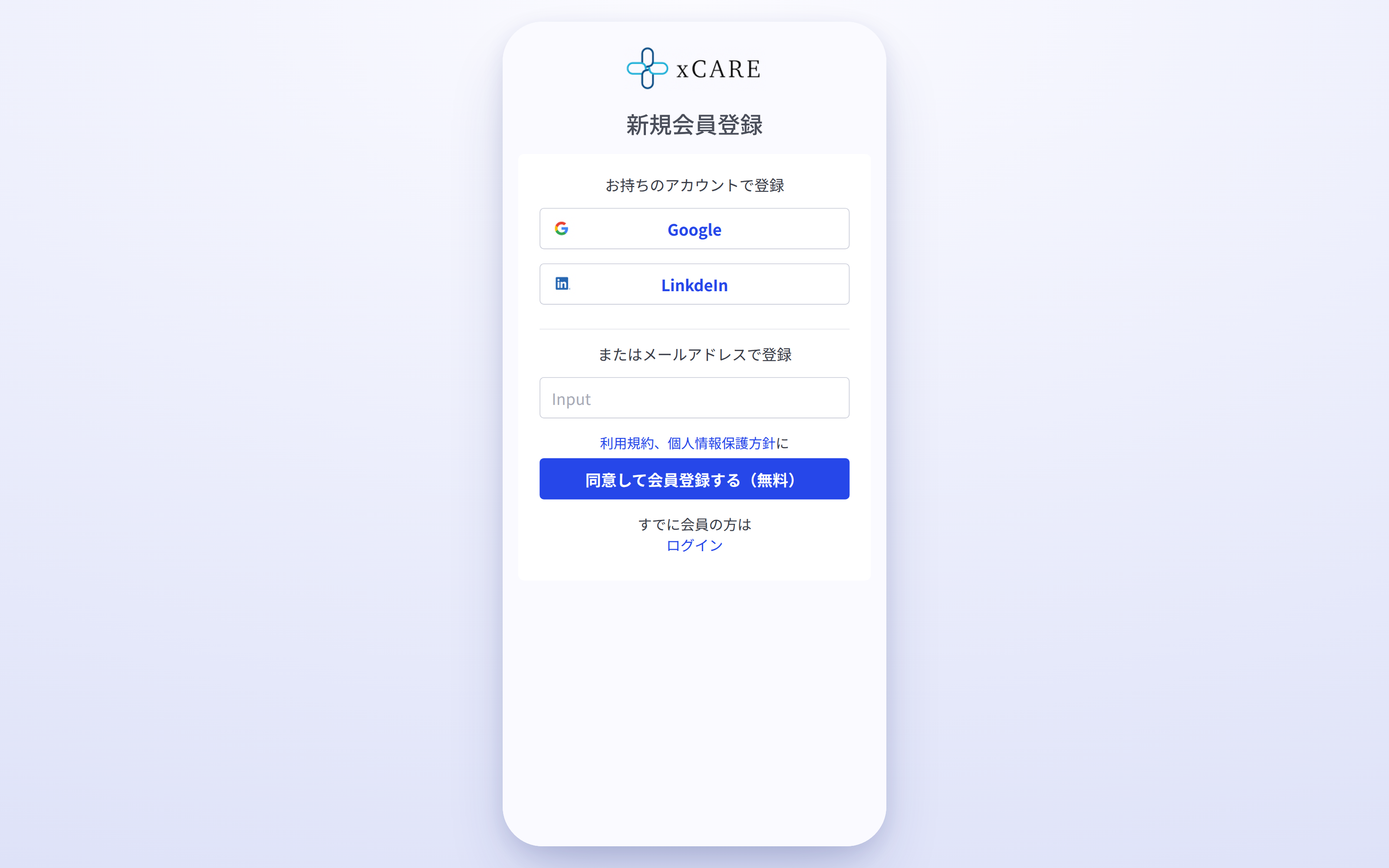 xCare — 2