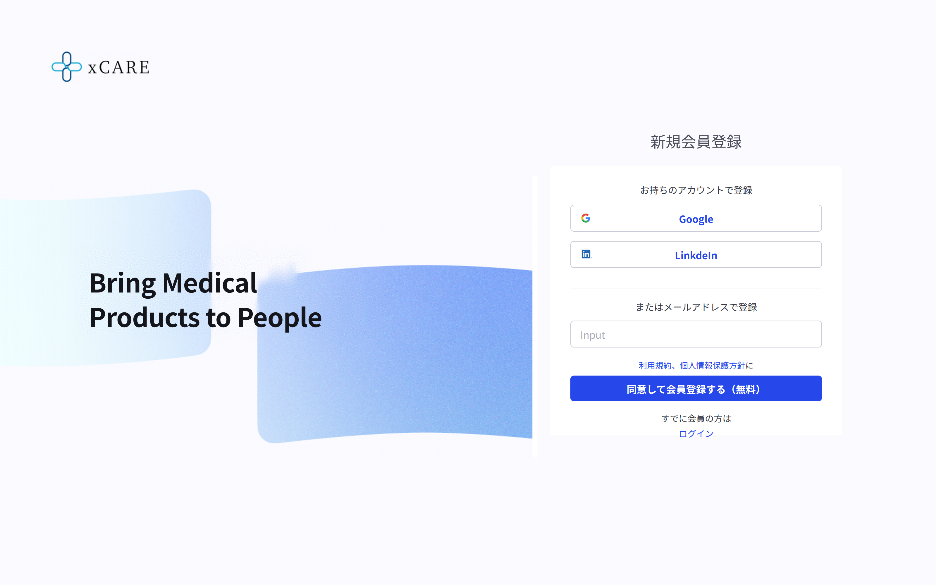 xCare — 10