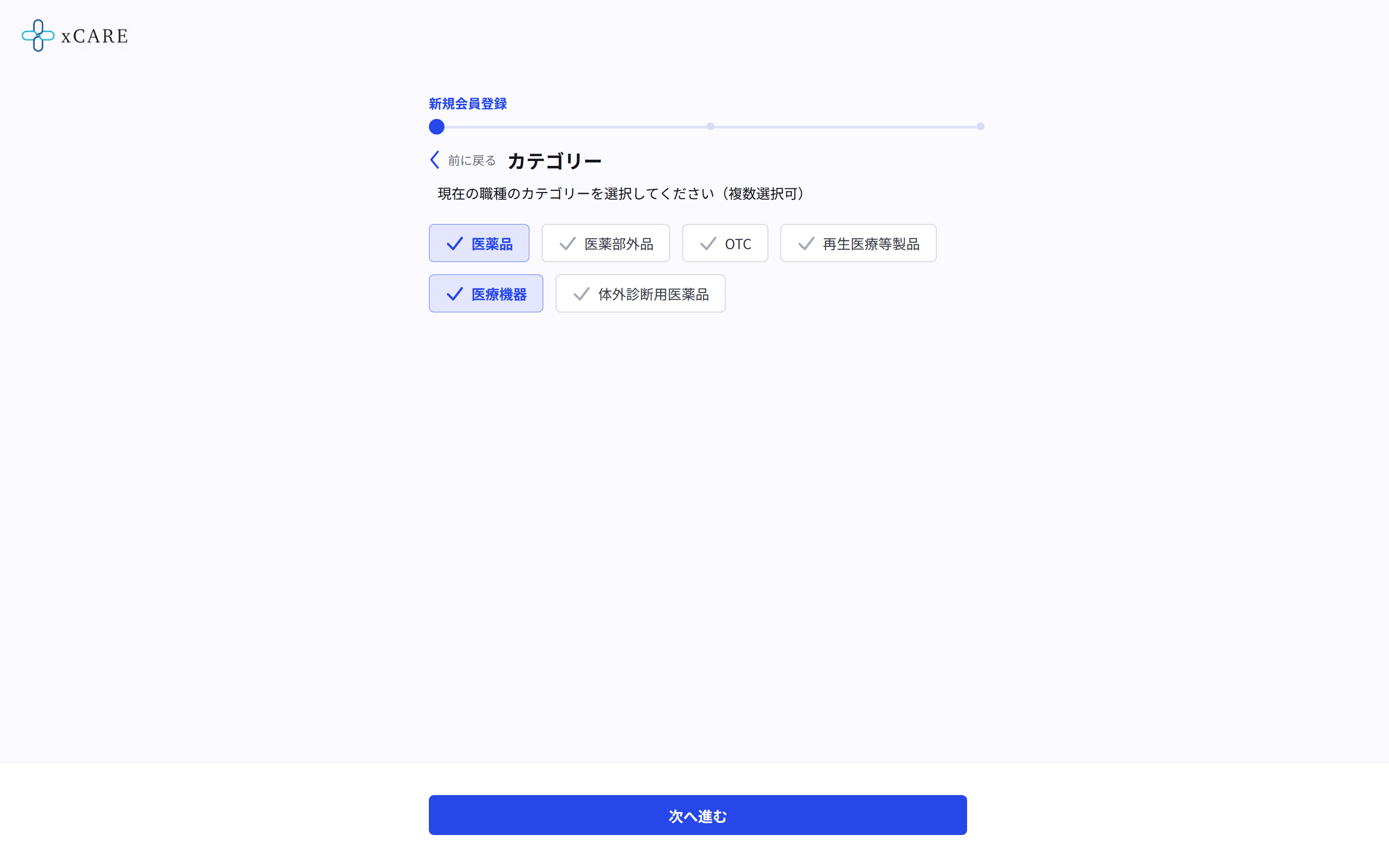 xCare — 7