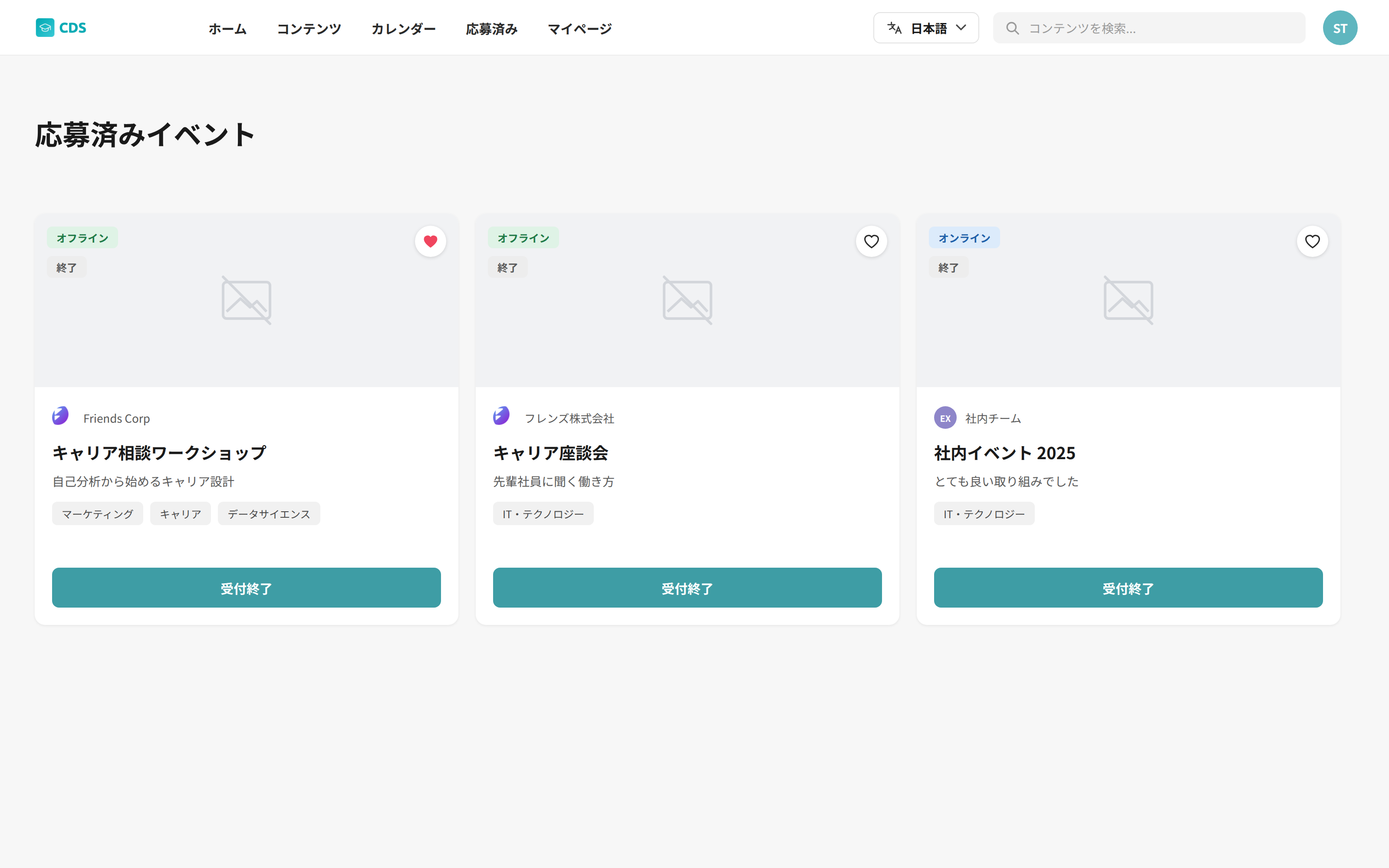 Career Design Studio — 2