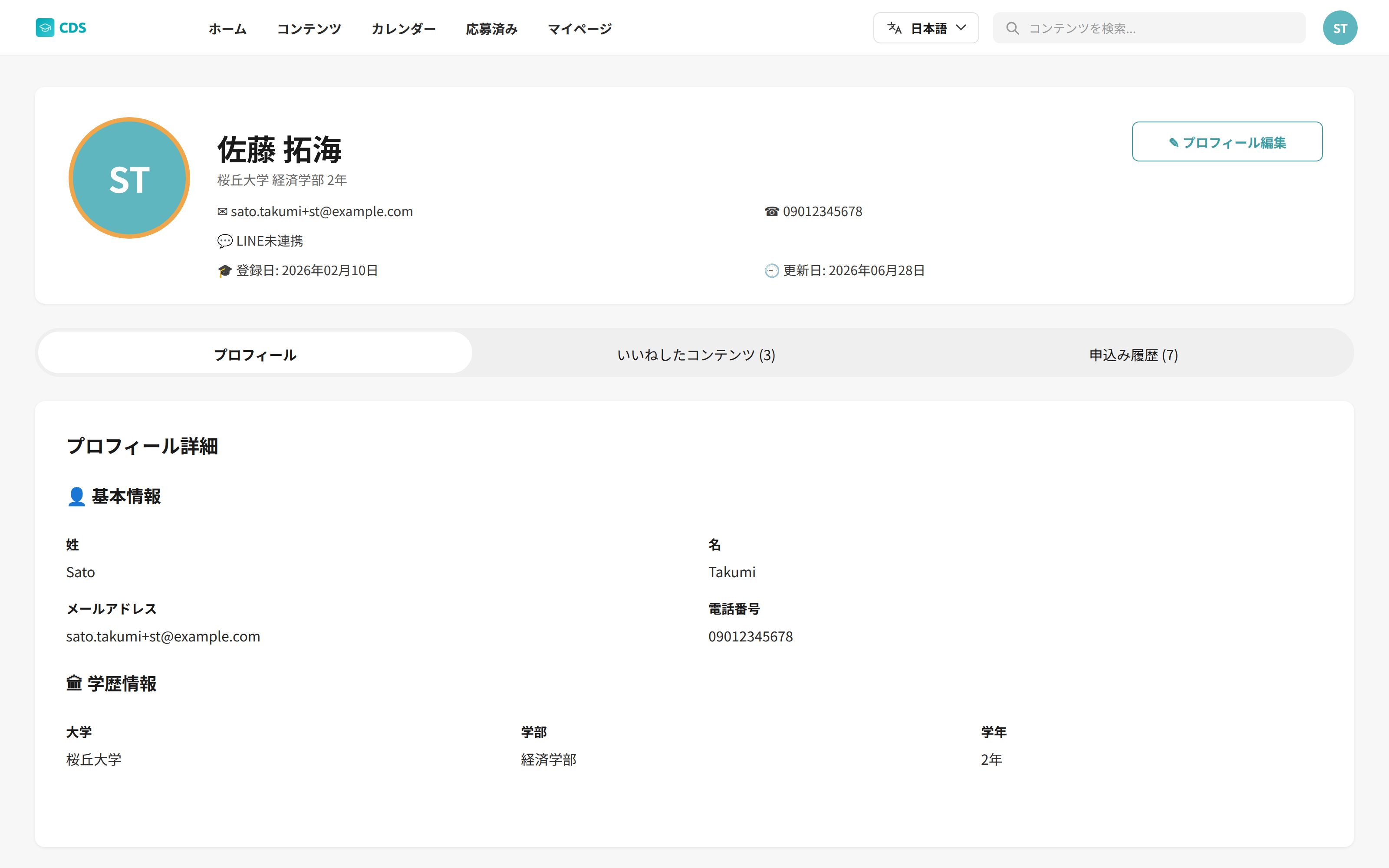 Career Design Studio — 3