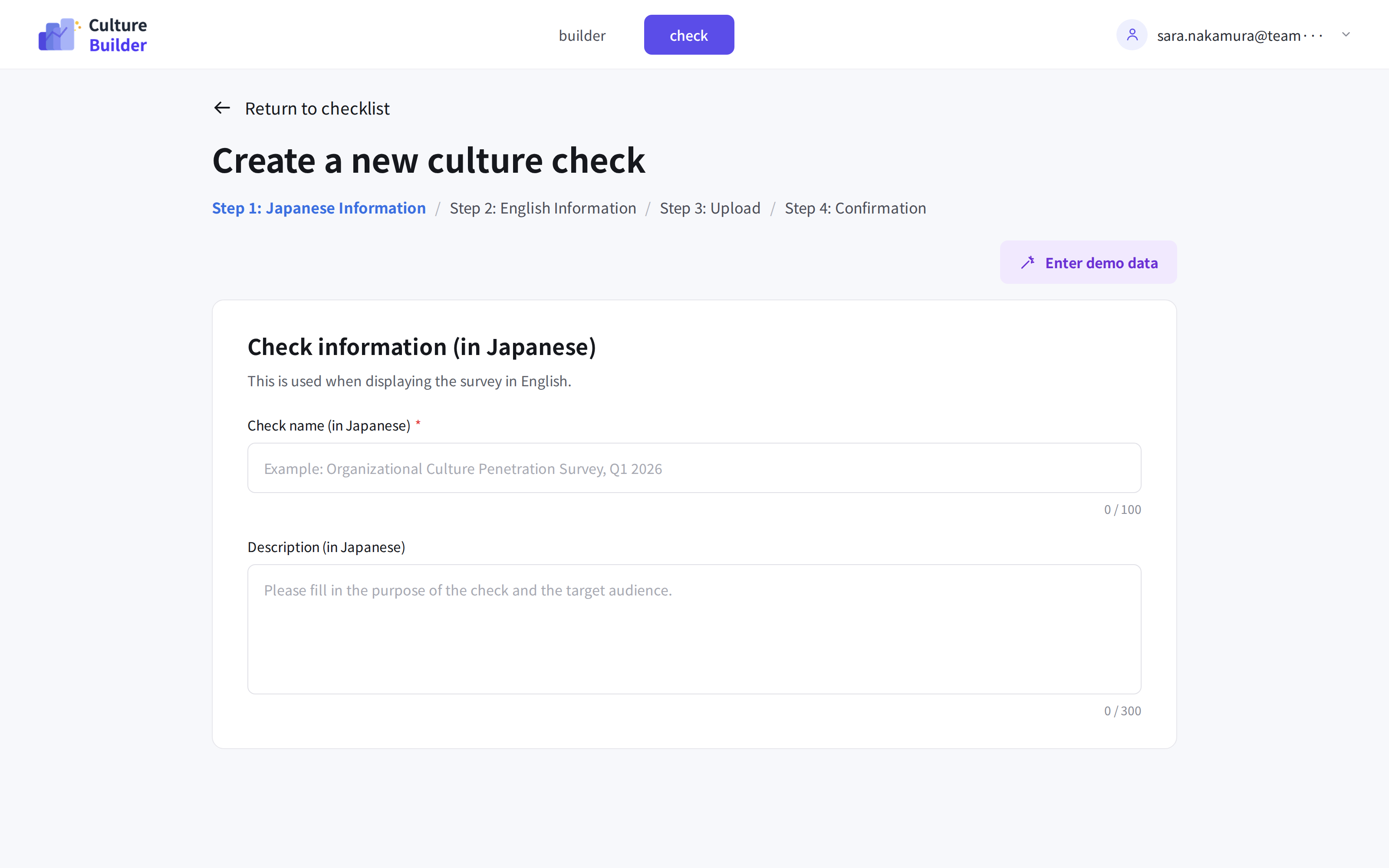 Culture Builder — 3
