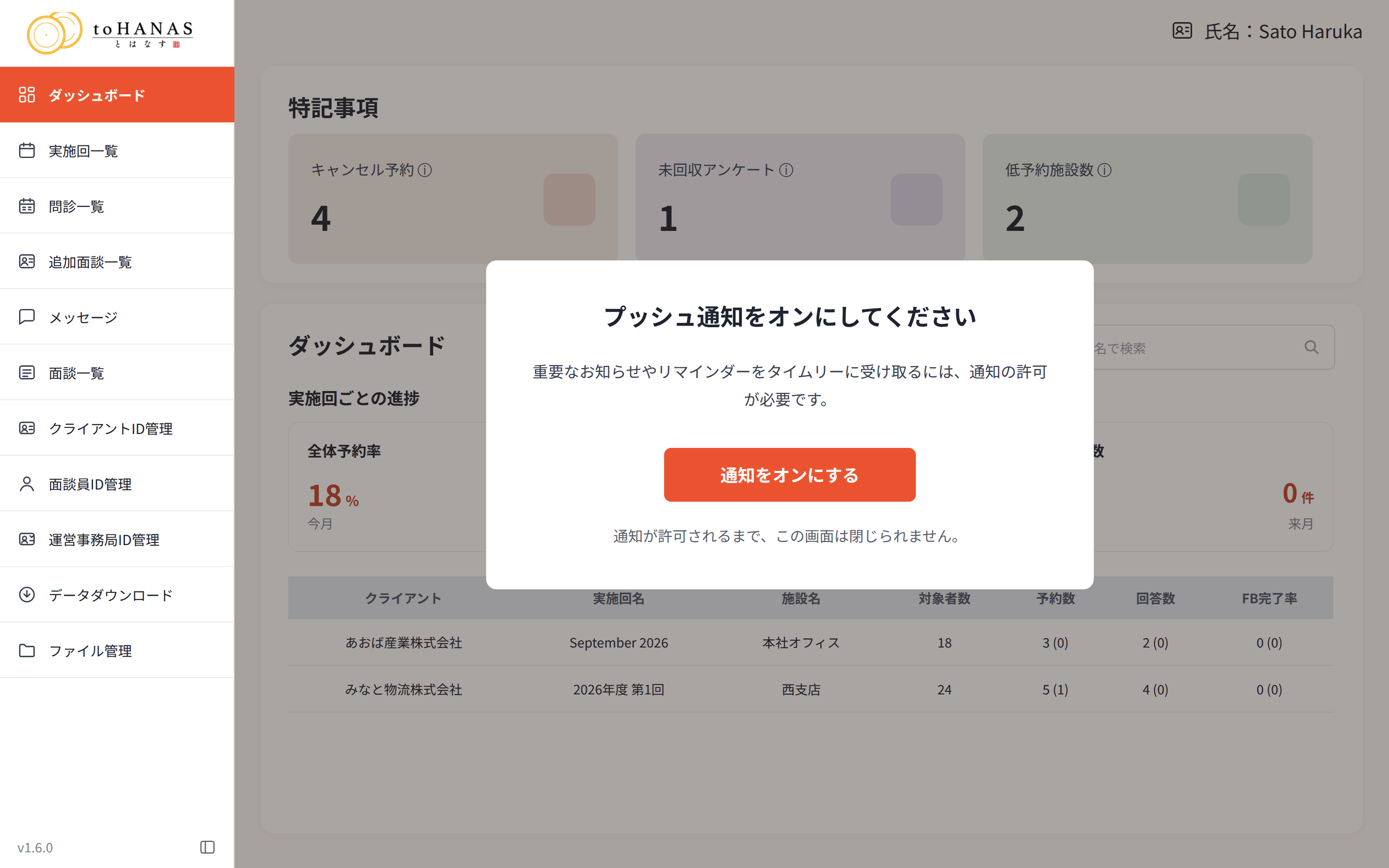 CARICON — 2