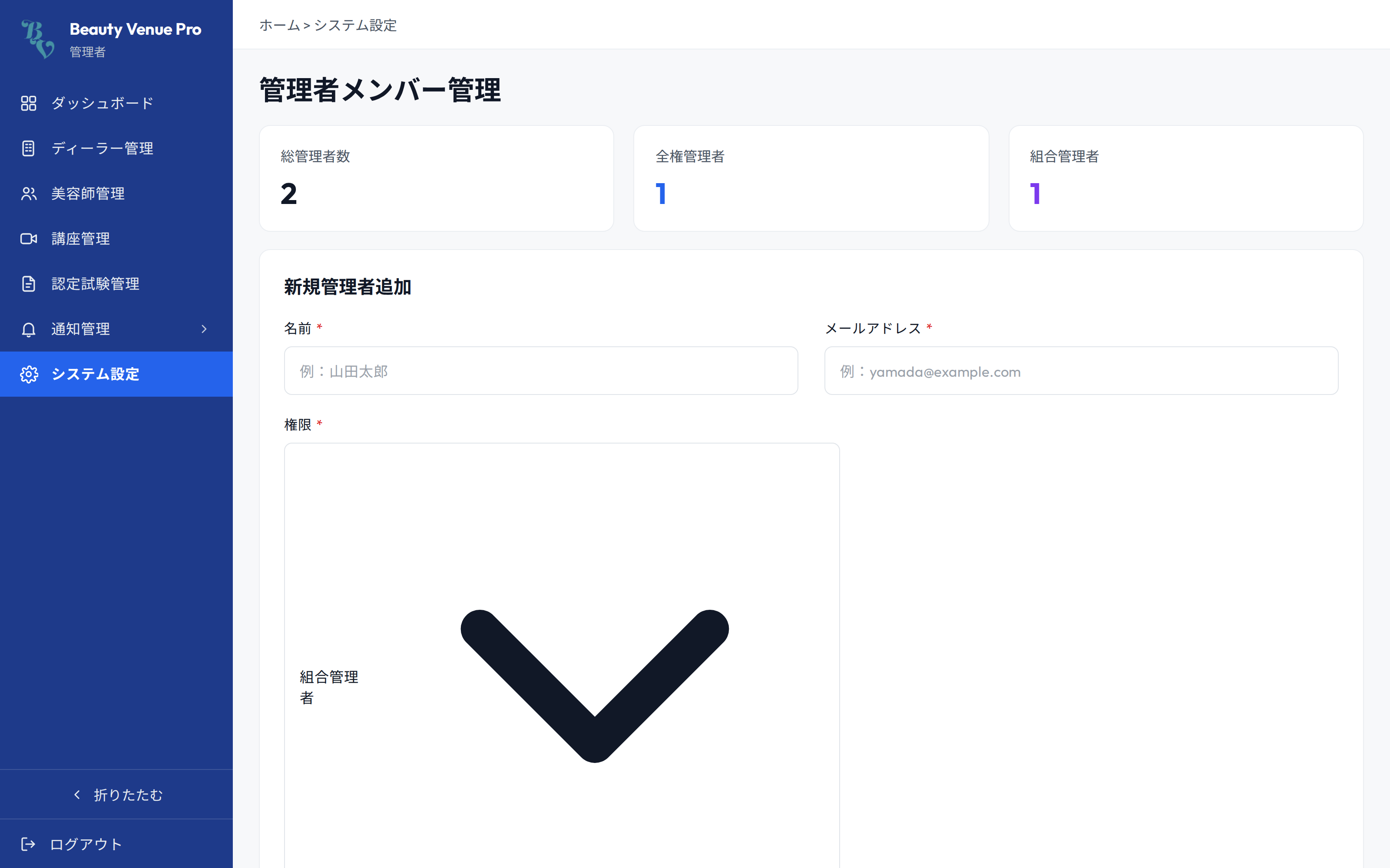 Beauty Venue PRO — 1