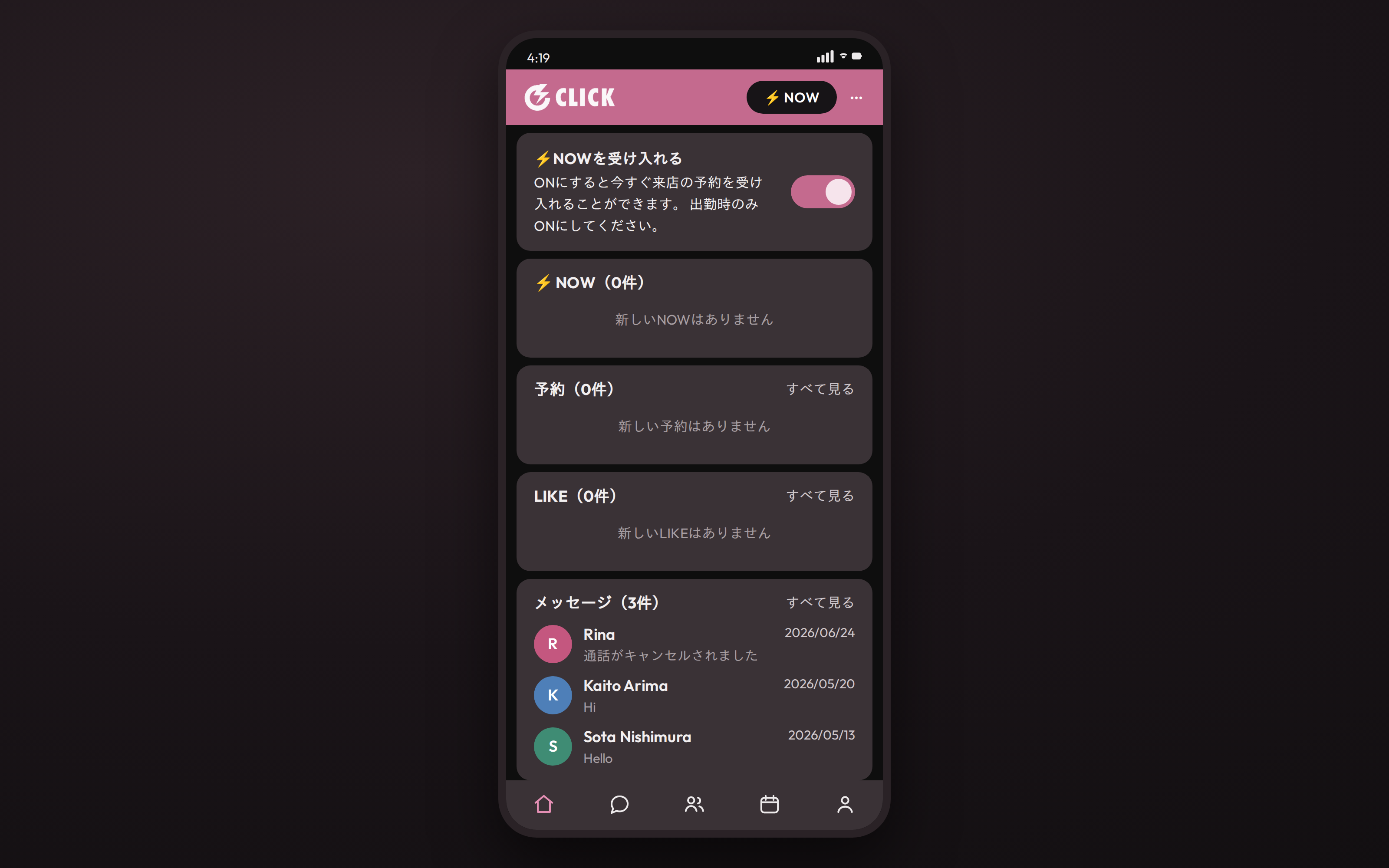 Click — 1
