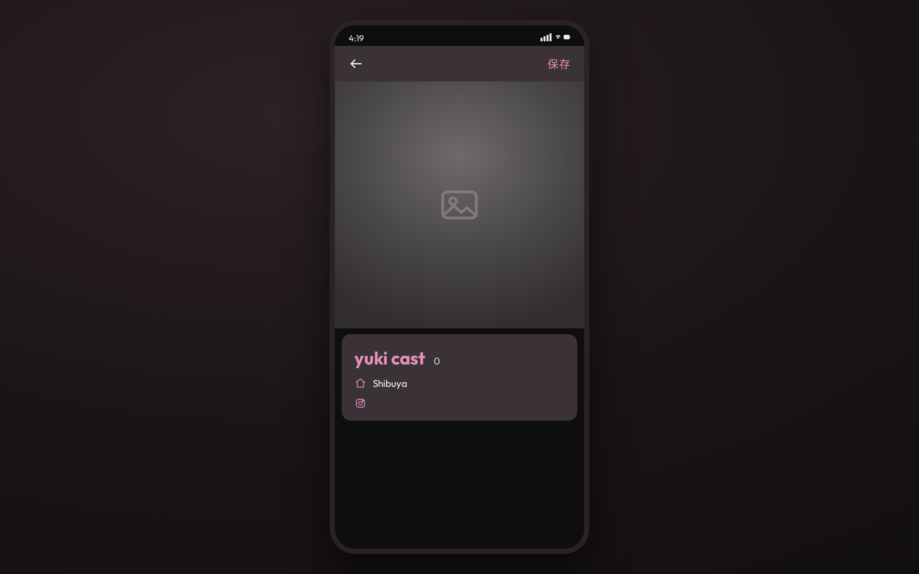 Click — 5