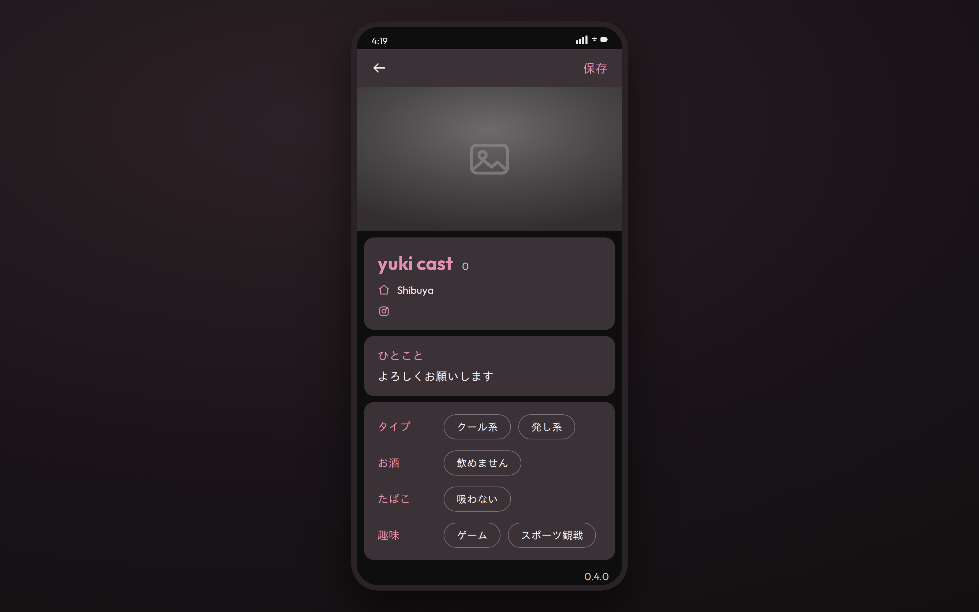 Click — 4