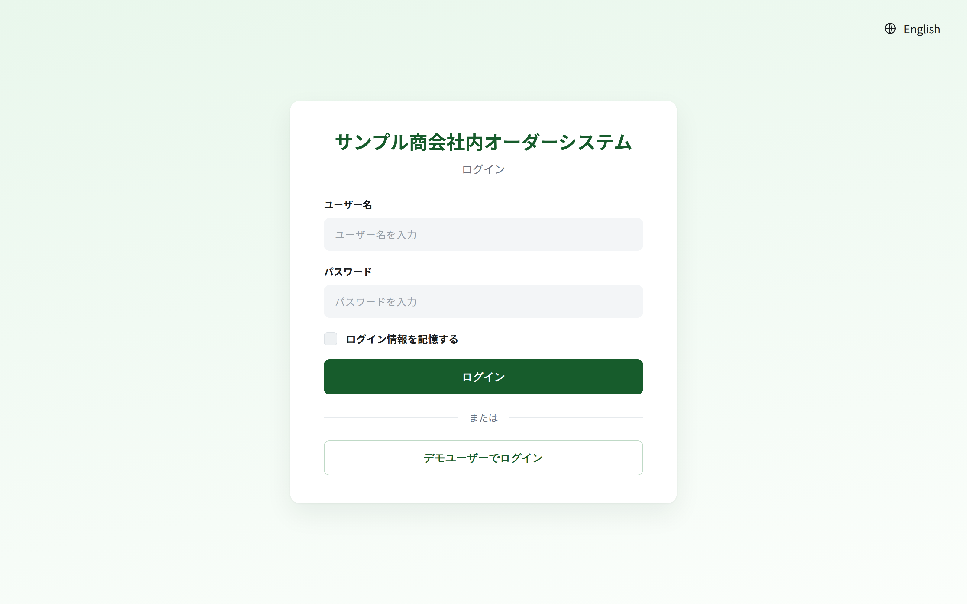 Senkyu — 4