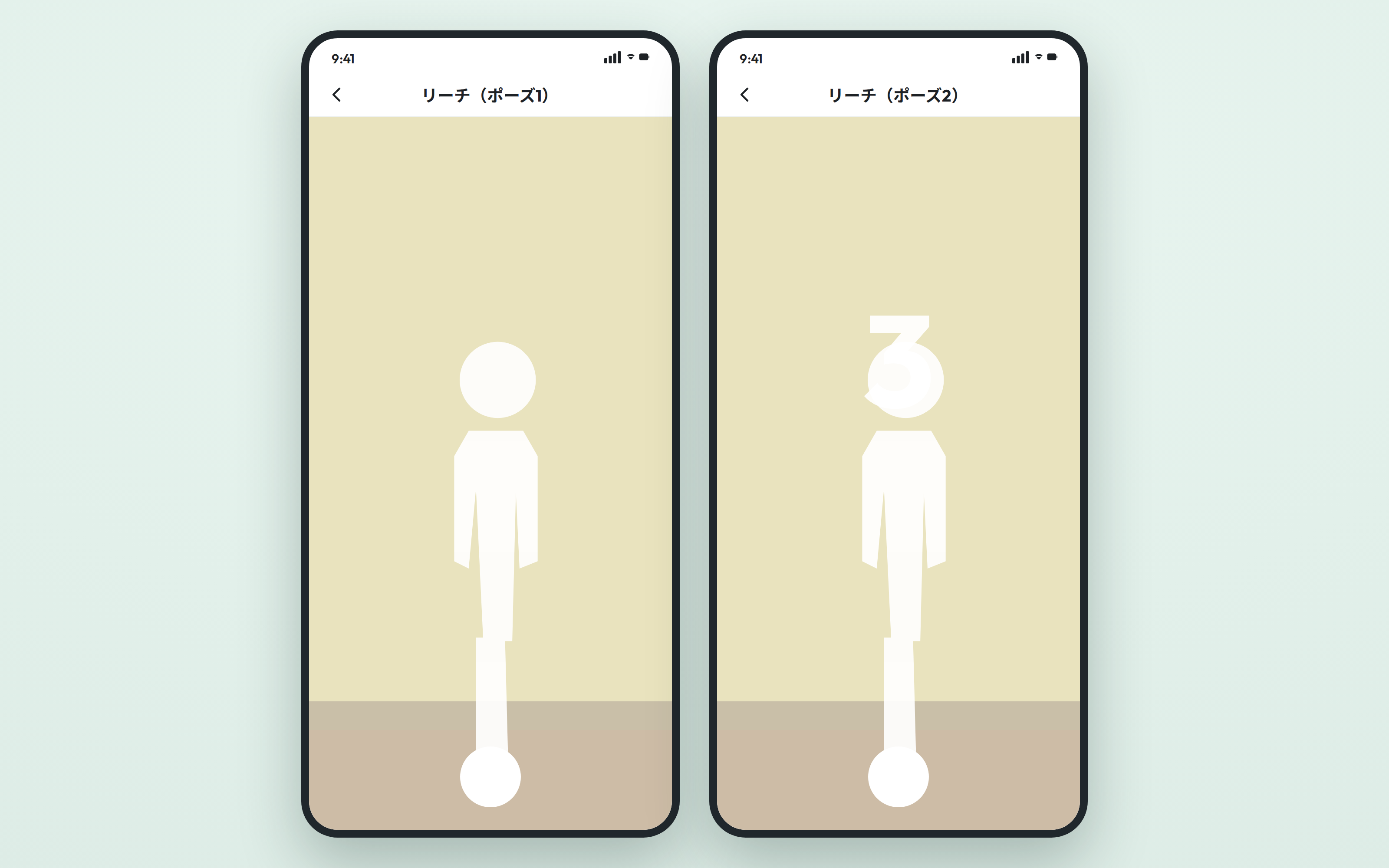 MyWalking — 6