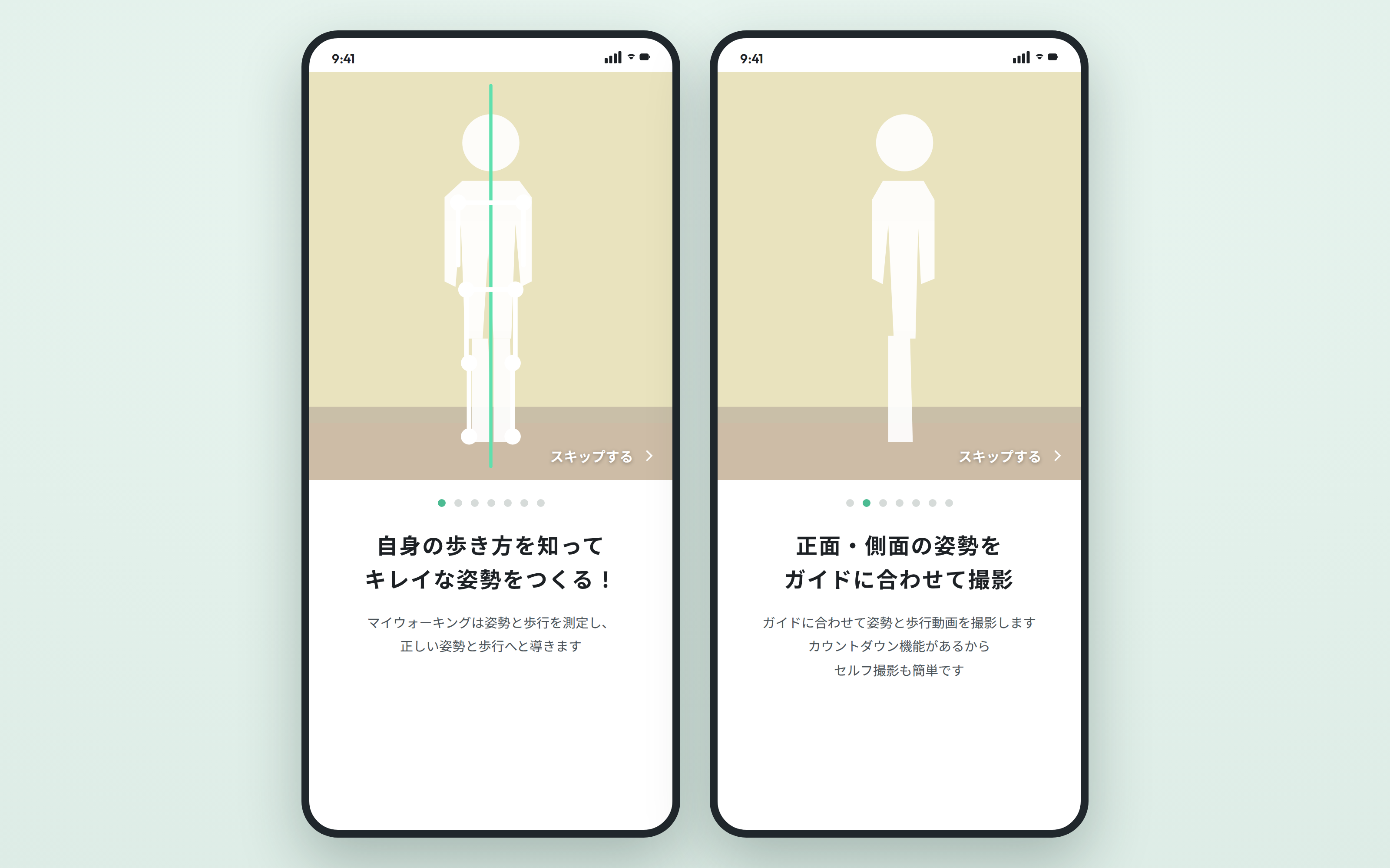 MyWalking — 4