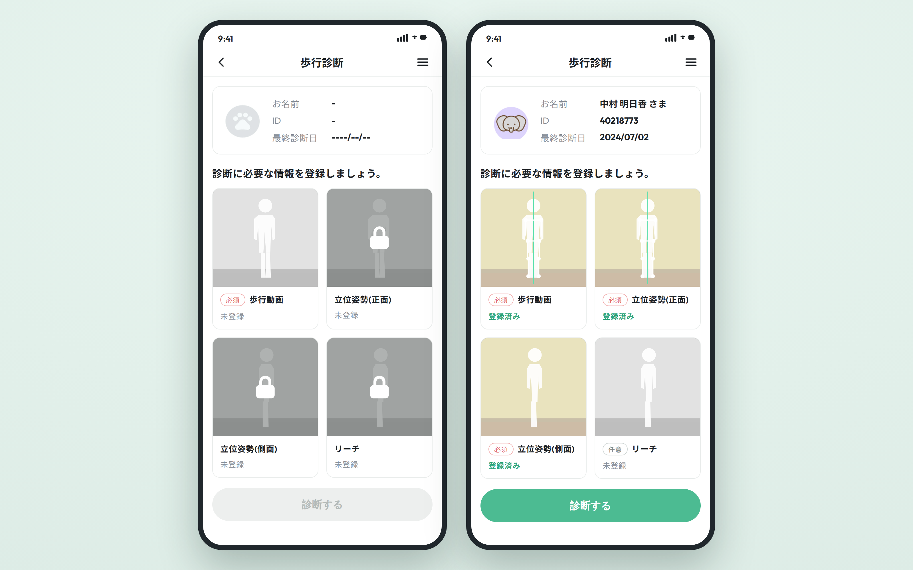 MyWalking — 3
