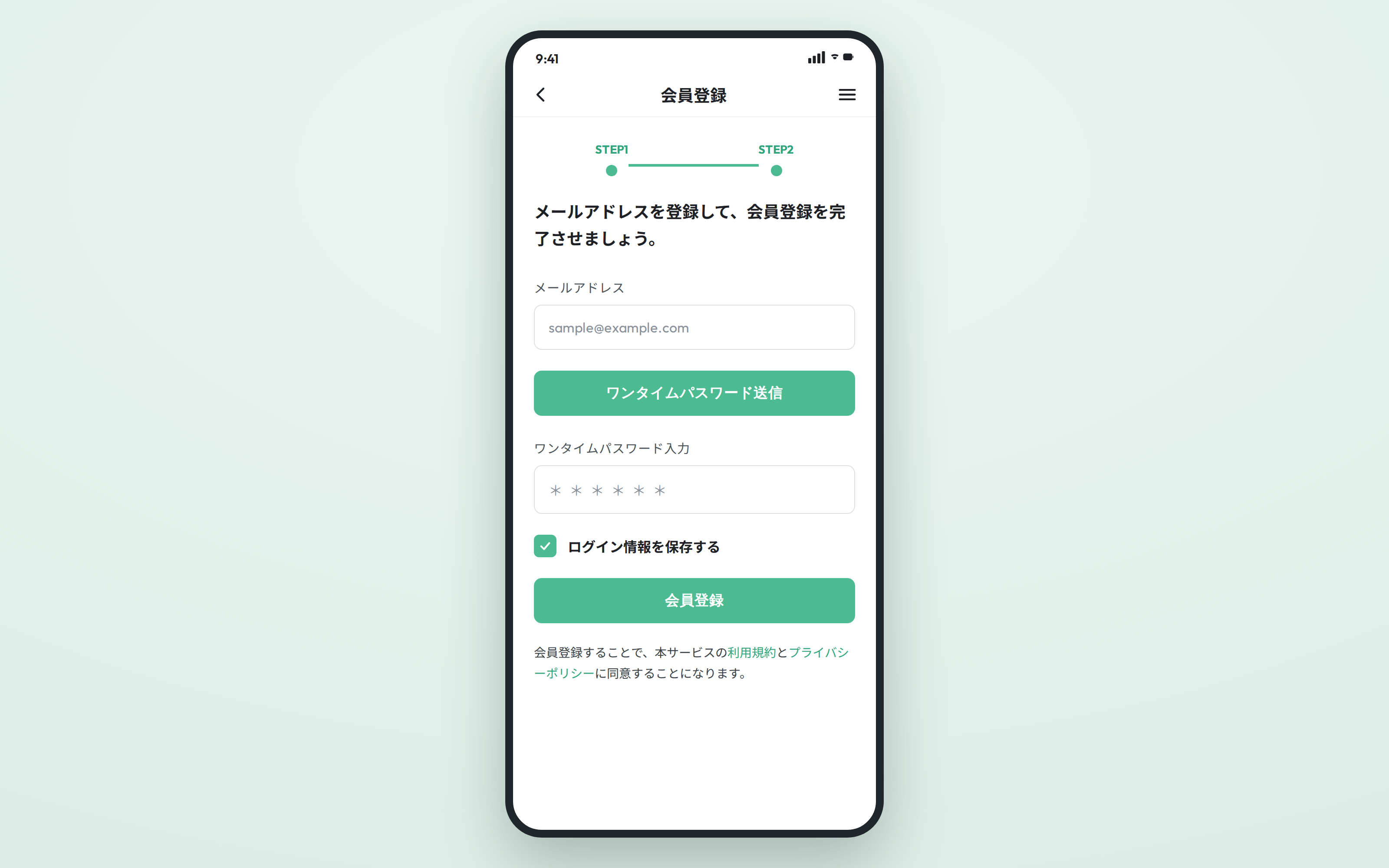 MyWalking — 8