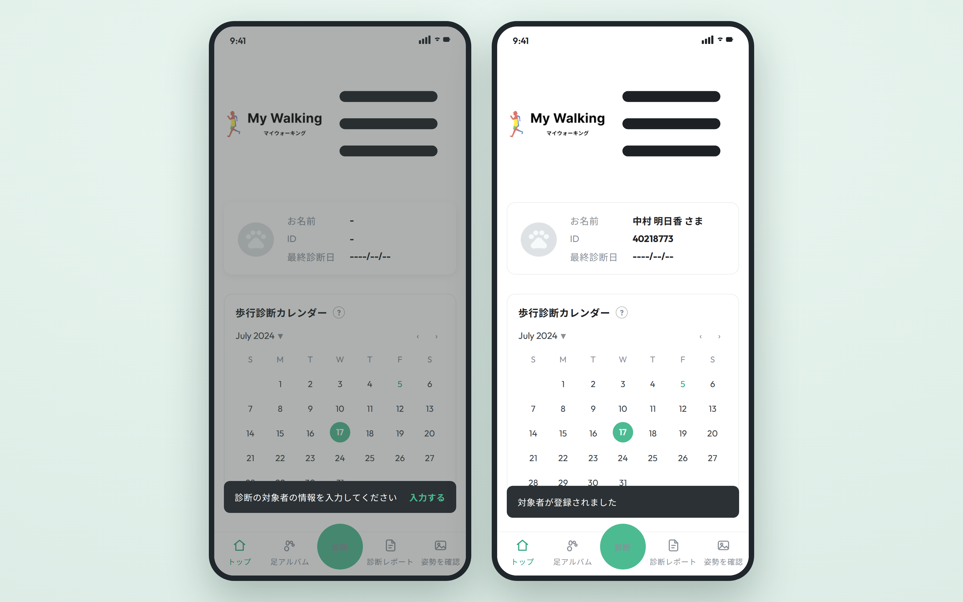 MyWalking — 9