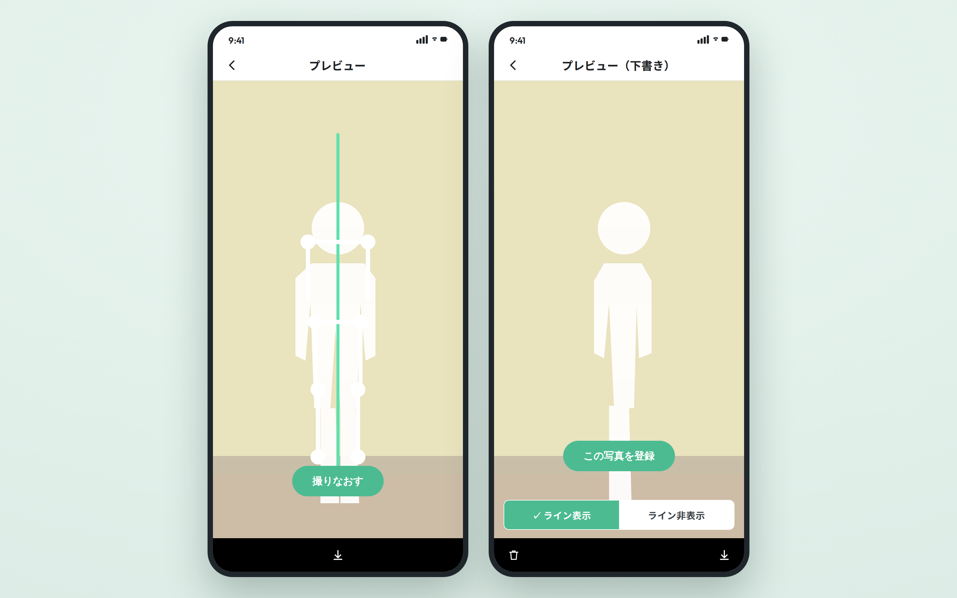 MyWalking — 5