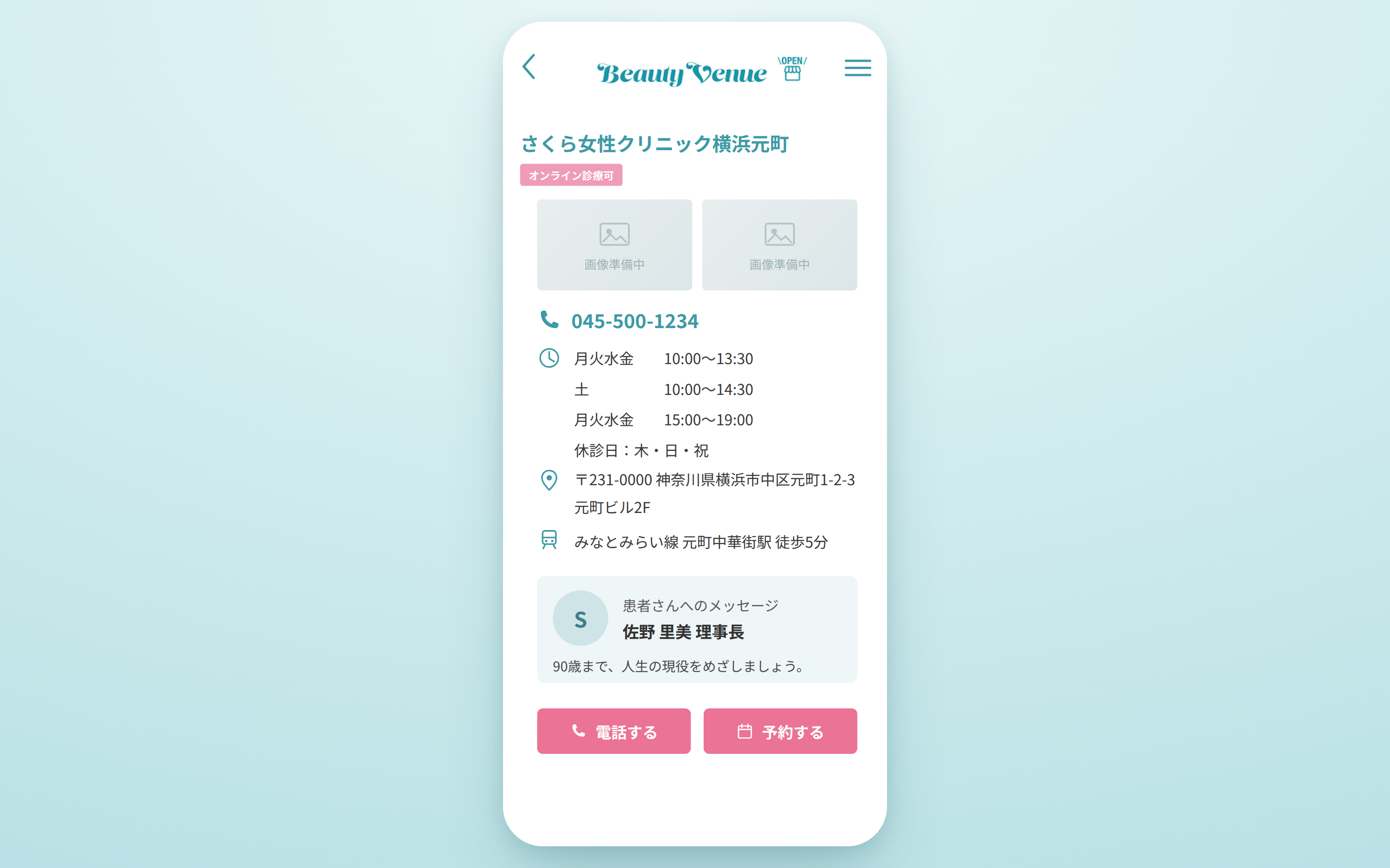 Beauty Venue — 1