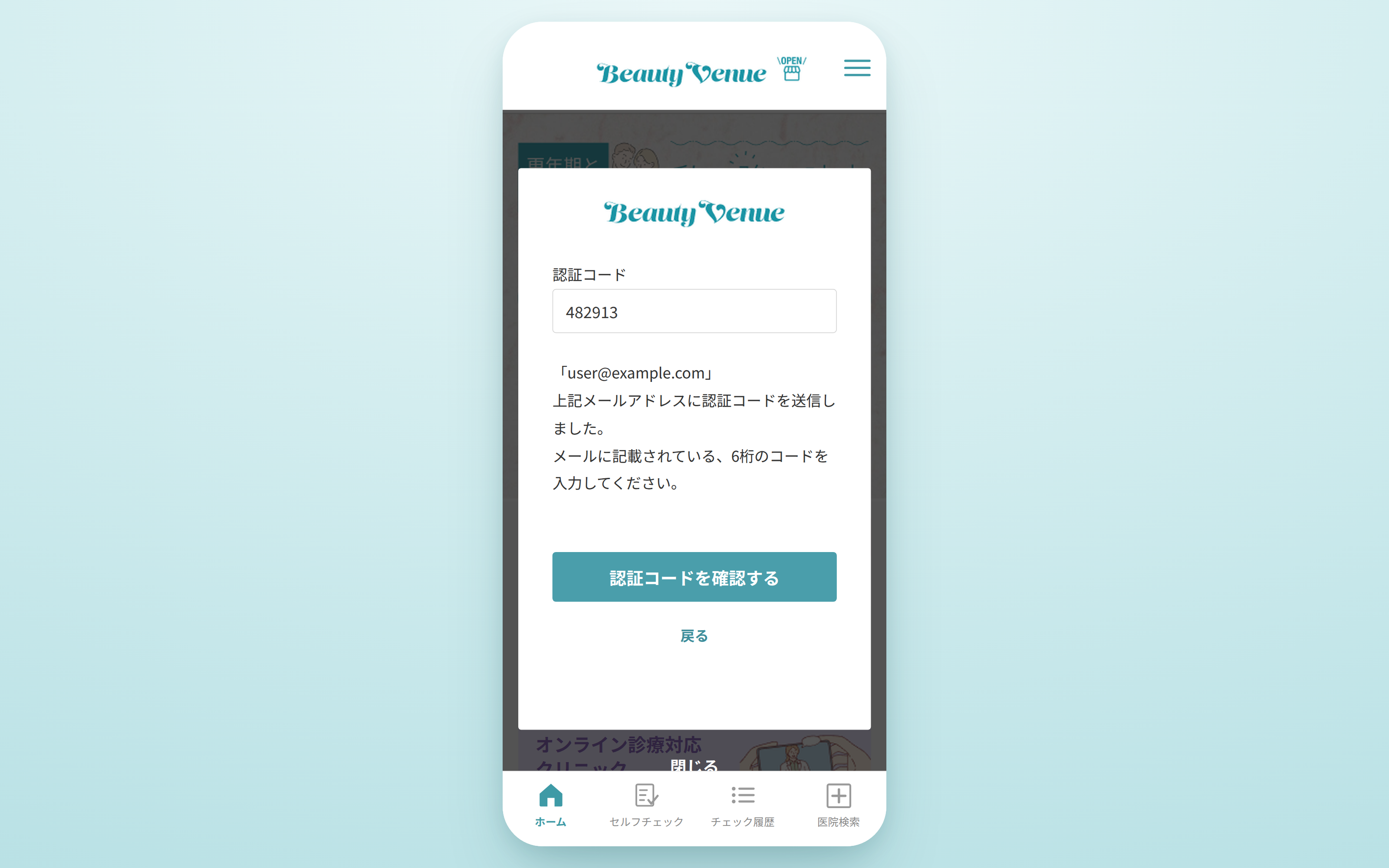 Beauty Venue — 8
