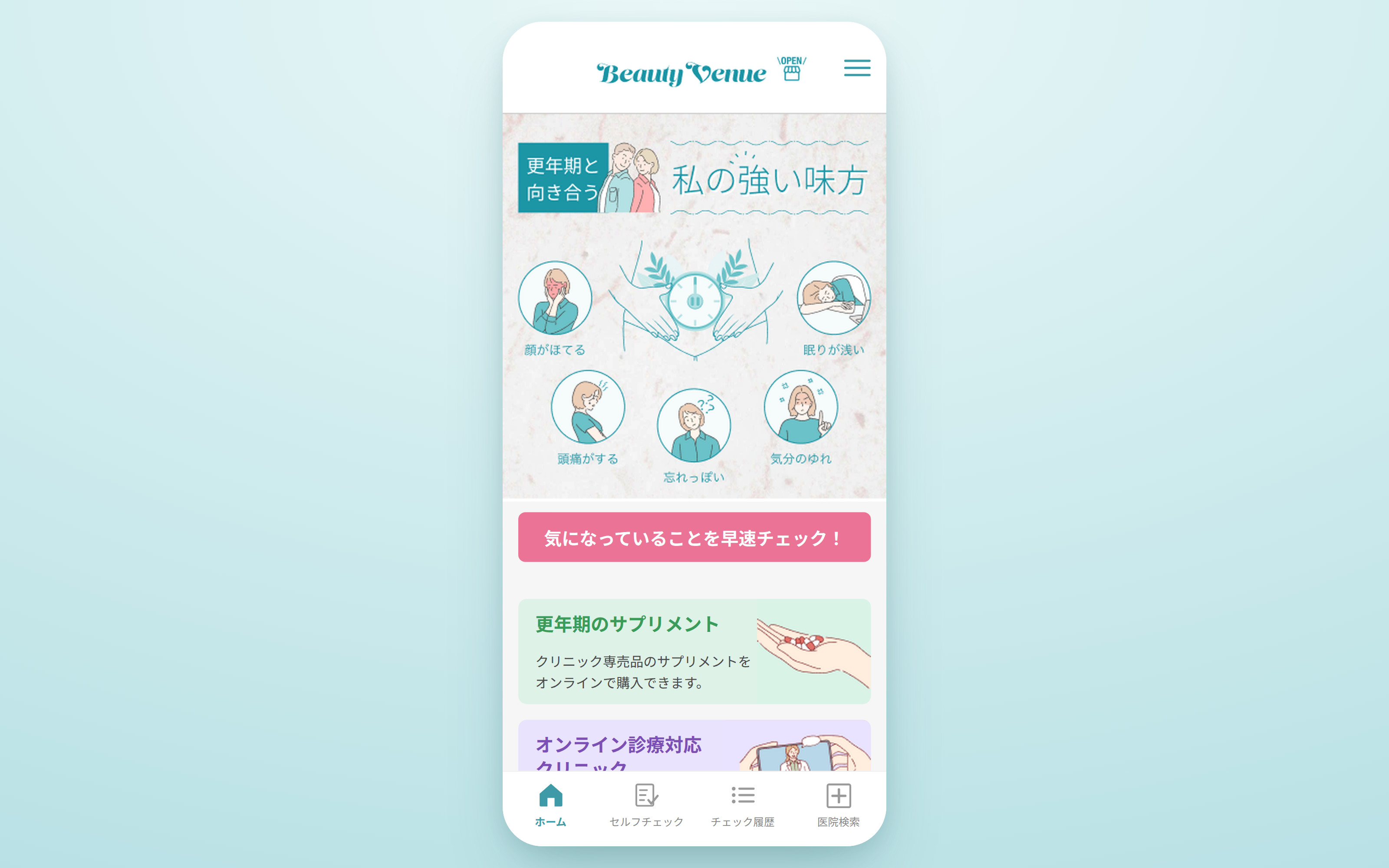 Beauty Venue — 5