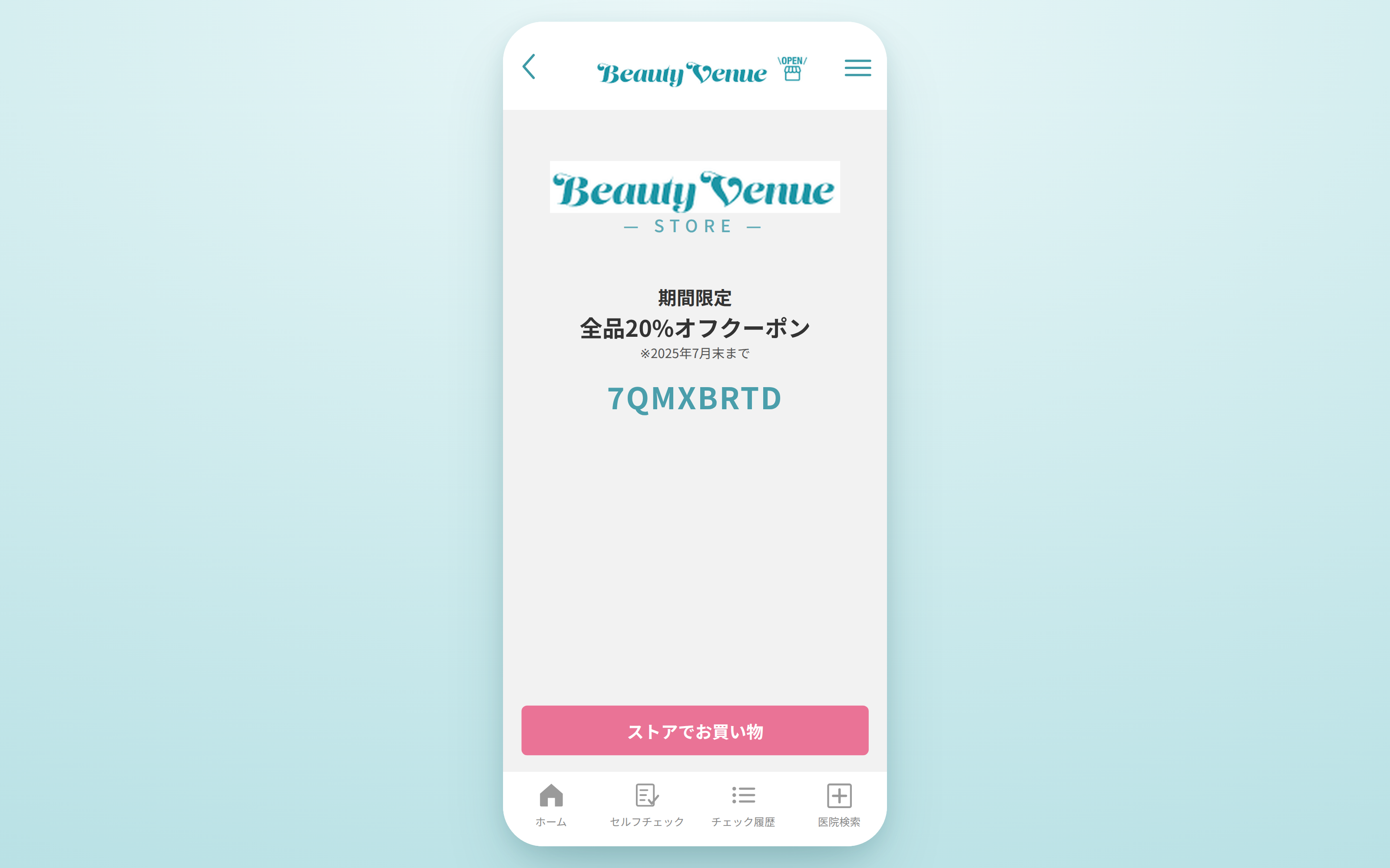 Beauty Venue — 9