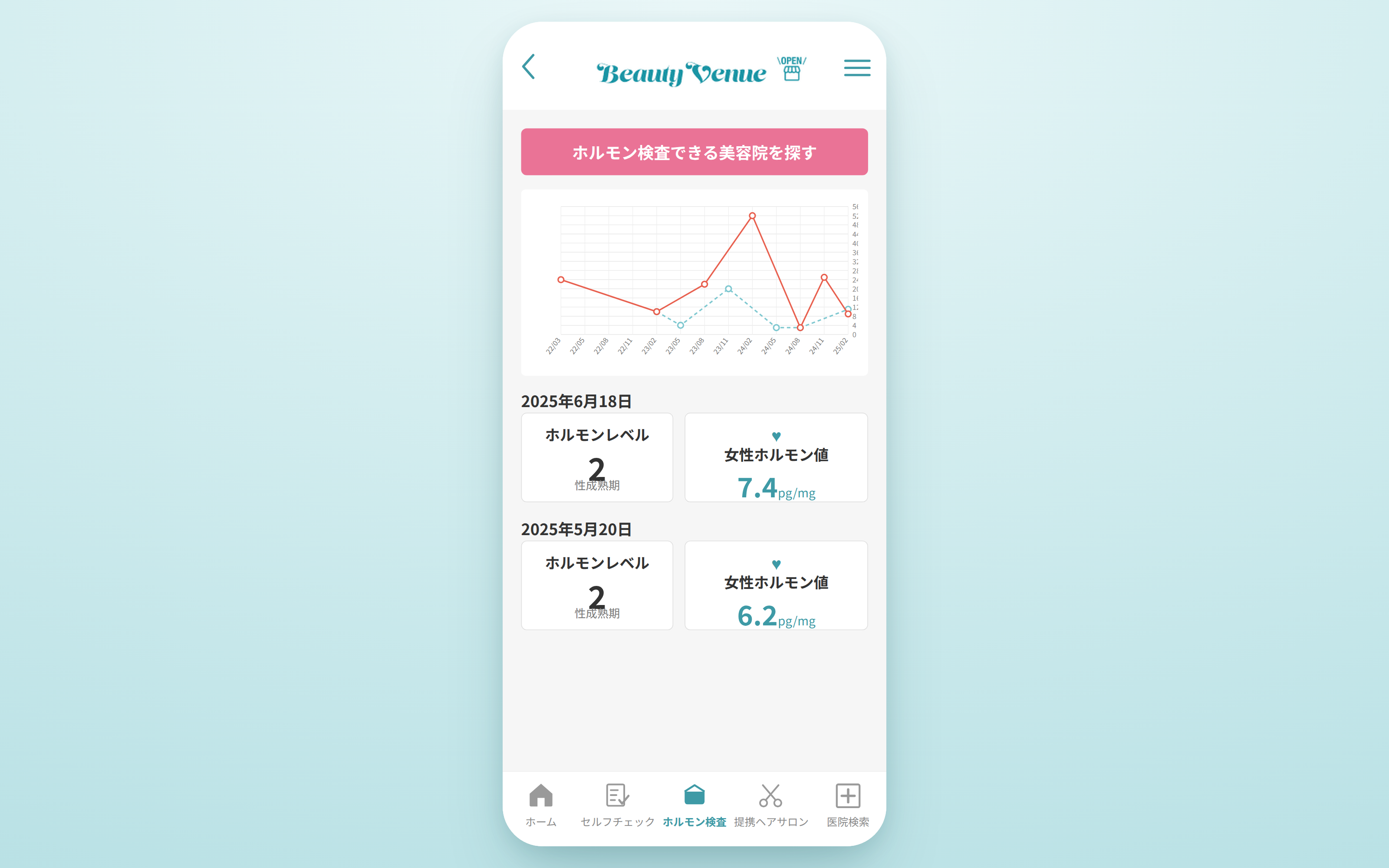 Beauty Venue — 6